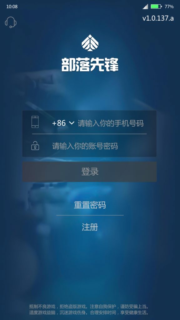 部落先锋大菠萝相关画面