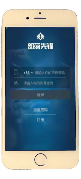 部落先锋产品视觉